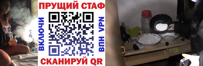 Где можно купить наркотики Тында АМФЕТАМИН  Мефедрон  СОЛЬ 