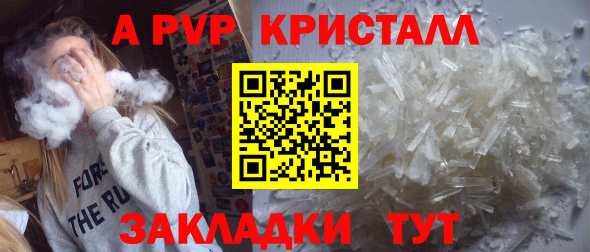 ГАШ Тында