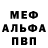 Амфетамин Розовый panzoid