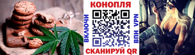 Cannafood марихуана закладки мориарти состав Тында