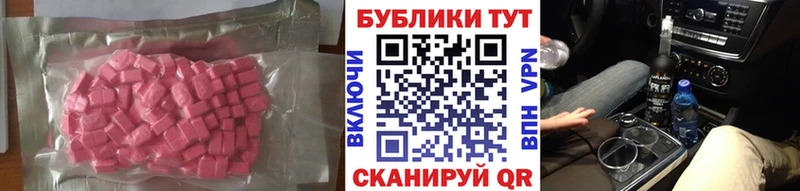 ЭКСТАЗИ Philipp Plein Тында