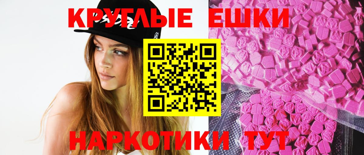 Тында  Экстази бентли  Ecstasy Cube  Вход с VPN 