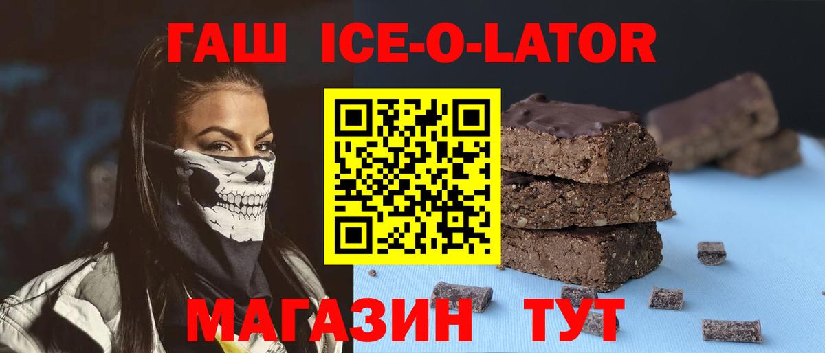 ГАШИШ  ГАШИШ Premium  наркошоп  Тында  Вход с VPN 