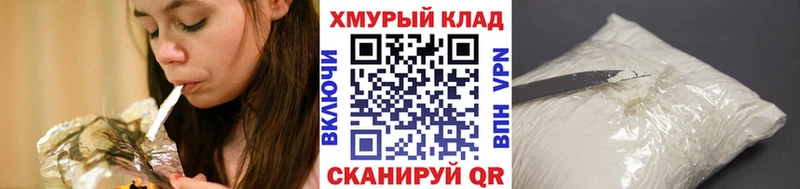 где найти наркотики  Тында  Героин афганец 
