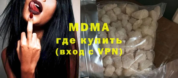 стаф Протвино