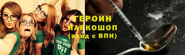 кокаин премиум Пролетарск