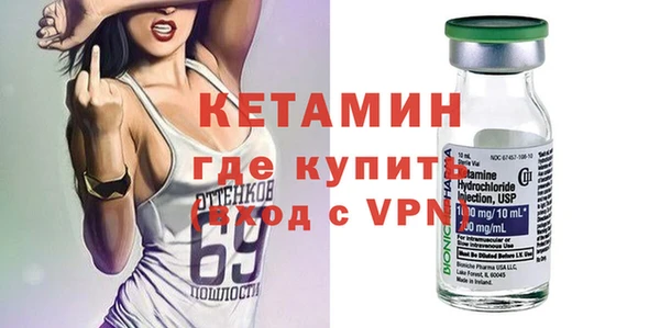 стаф Протвино