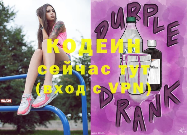 кокаин премиум Пролетарск