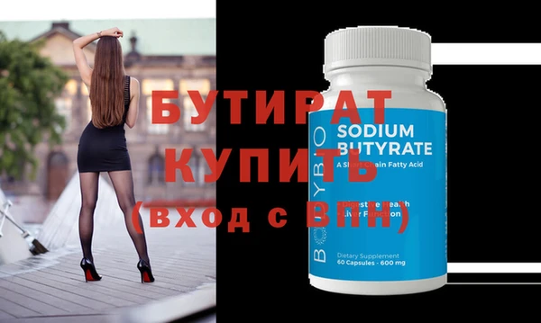 стаф Протвино