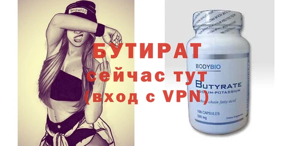 стаф Протвино