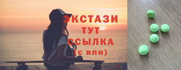 гашик Приозерск