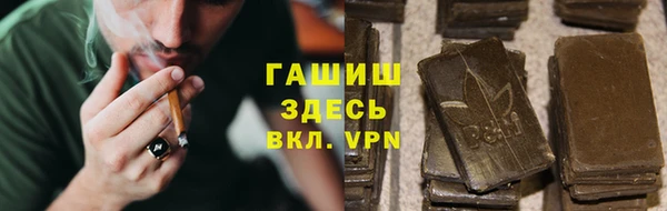 стаф Протвино