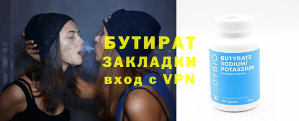 стаф Протвино