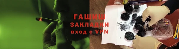 стаф Протвино