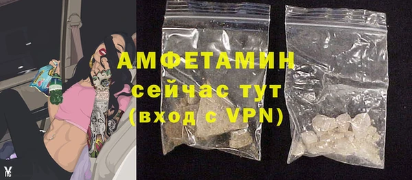 стаф Протвино