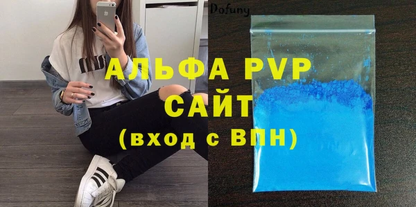 кокаин премиум Пролетарск