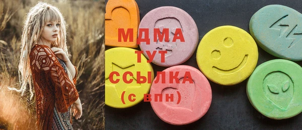 гашик Приозерск