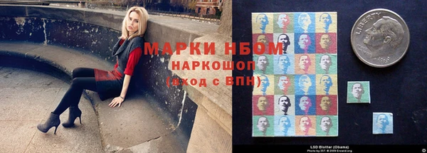 кокаин премиум Пролетарск