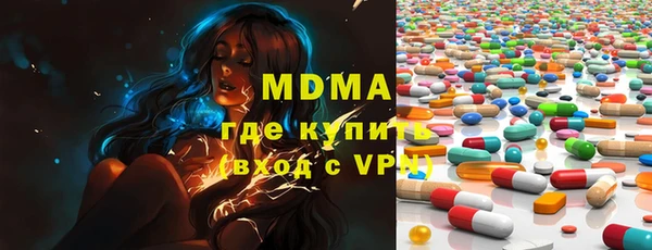 кокаин премиум Пролетарск