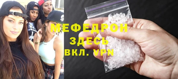стаф Протвино