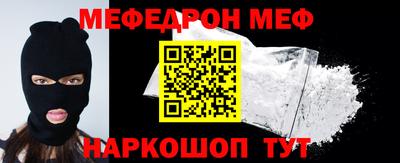 меф Тара