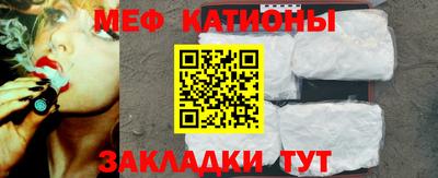прущая мука Татарск