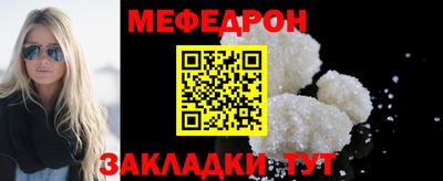 прущая мука Татарск