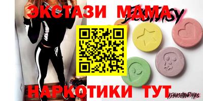 меф Тара