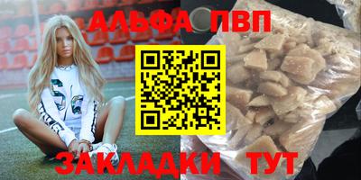 mdpv Тверь