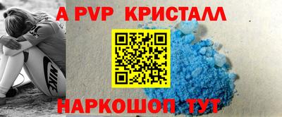 mdpv Тверь
