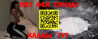 меф Тара