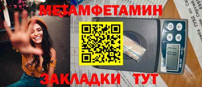 прущая мука Татарск