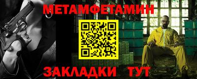 прущая мука Татарск