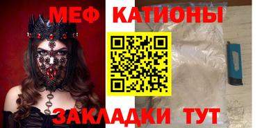прущая мука Татарск