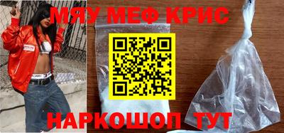 меф Тара