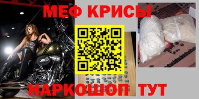 прущая мука Татарск