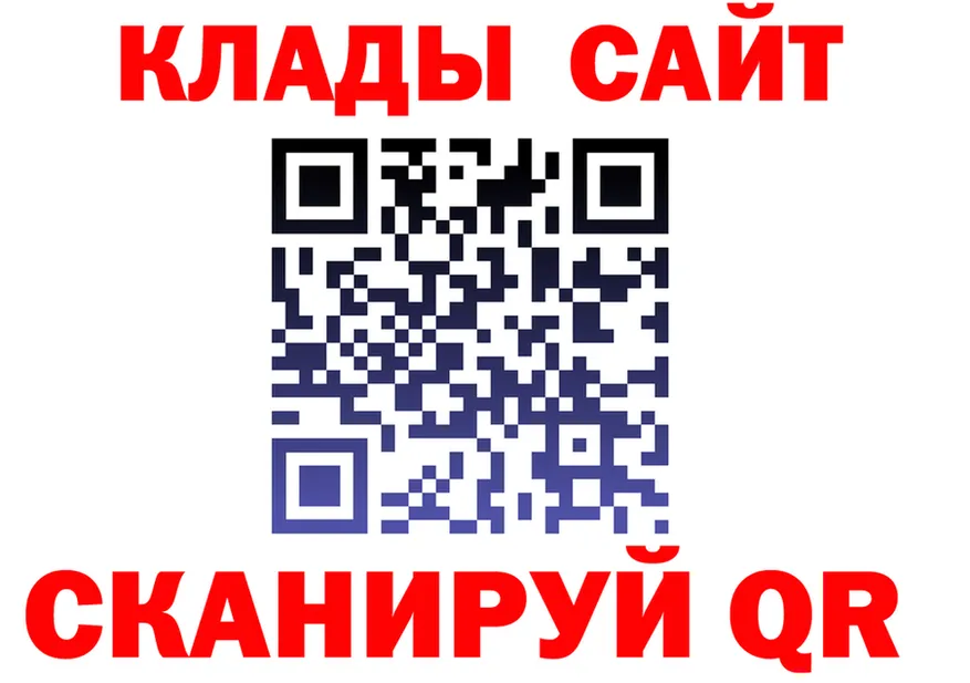 APVP крисы CK зеркало это блэк спрут Тында