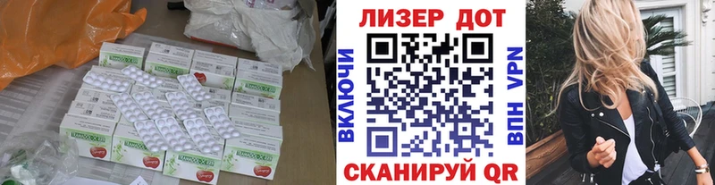 это телеграм Тында Лсд 25 экстази ecstasy
