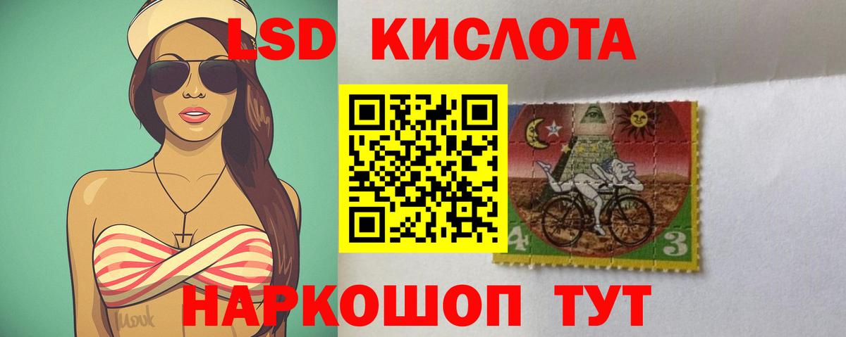 Тында  LSD-25 экстази кислота  Вход с VPN 