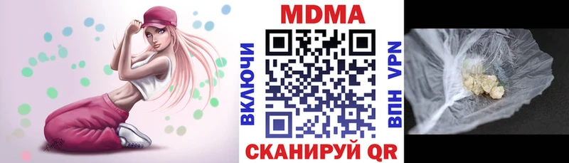 MDMA Molly  купить  цена  Тында 