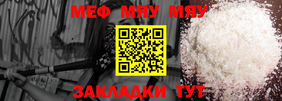 Меф кристаллы  Вход с VPN  Меф кристаллы  Меф  Тында  Мефедрон 