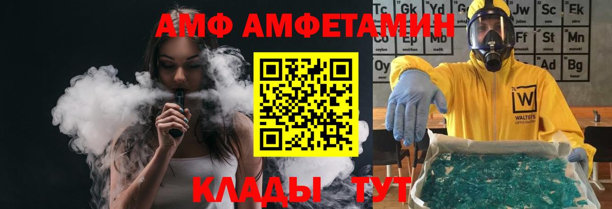Тында  Первитин витя  Первитин витя  Вход с VPN 