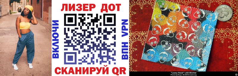 Марки 25I-NBOMe 1500мкг  что такое наркотик  Тында 