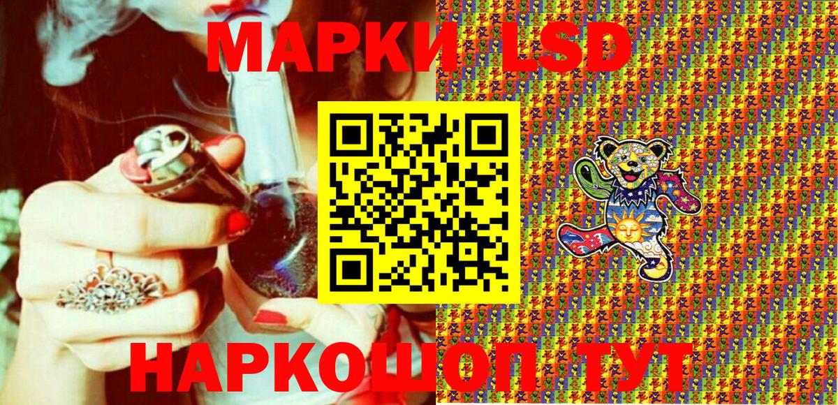 Тында  Марки NBOMe 1500мкг  Вход с VPN 