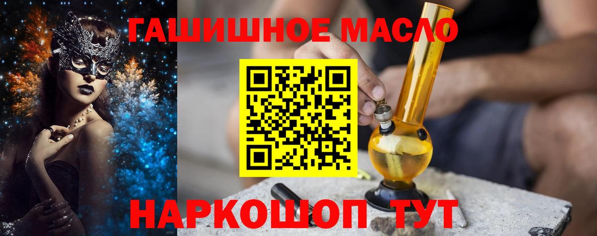 Дистиллят ТГК вейп с тгк  Вход с VPN  Тында  Дистиллят ТГК вейп с тгк 