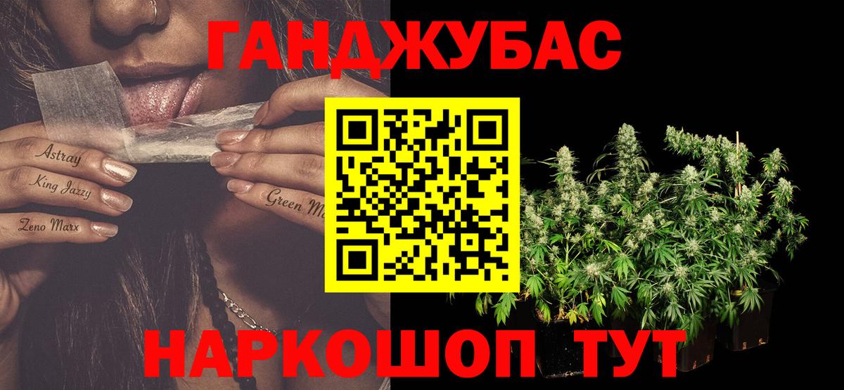 МАРИХУАНА White Widow  Бошки Шишки MAZAR  Тында  Шишки марихуана марихуана  Вход с VPN 